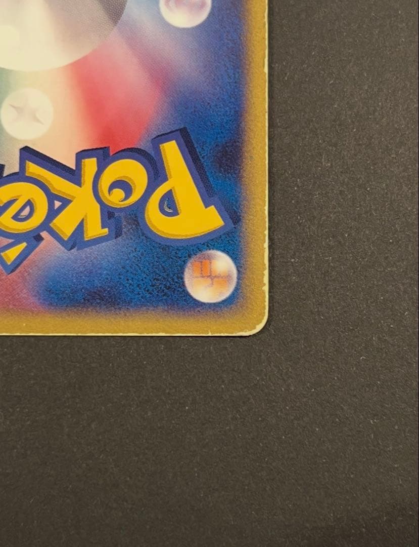 レックウザex 018/019 PCG ギフトボックスエメラルド - メルカリ