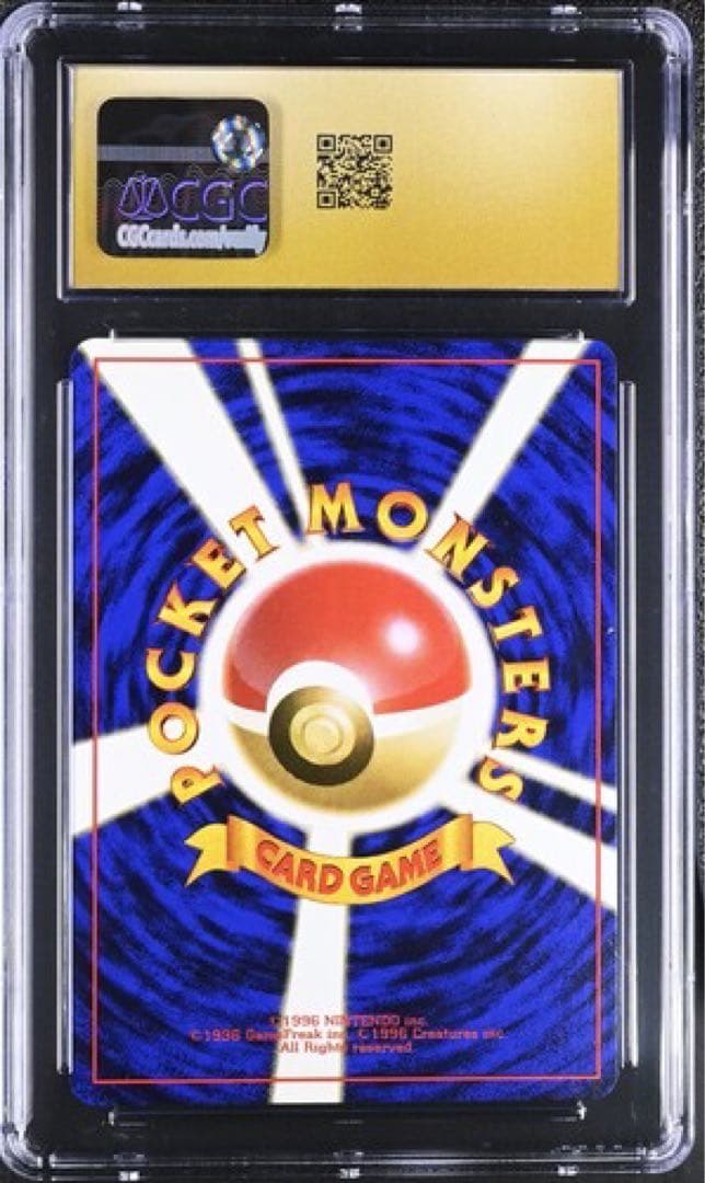 CGC10 PRISTINE ニャース 旧裏 ジャングル 052 ポケモンカード - メルカリ