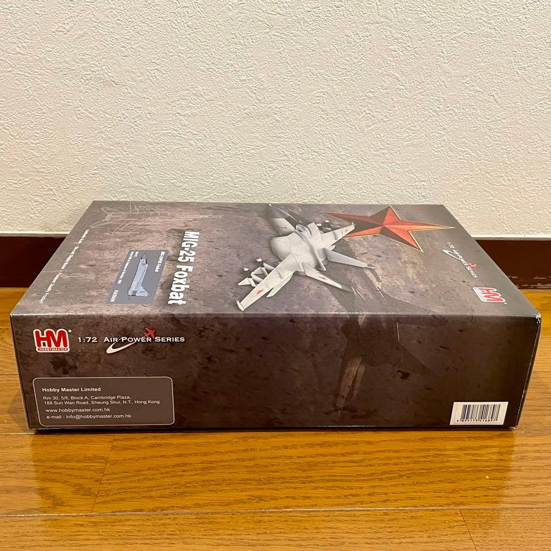未使用品】HOBBYMASTER MIG-25 FOXBAT HA5609 - メルカリ