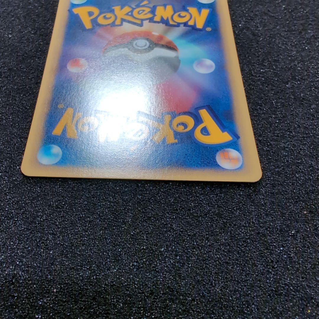 完美品】カリンのブースター ○ ポケモンカード☆VS 089/141 - メルカリ