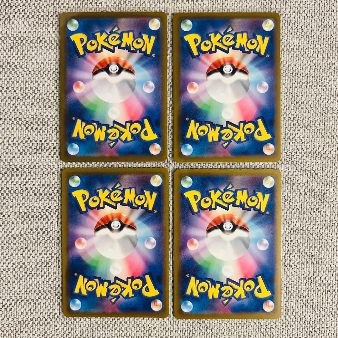 ポケカ 汎用SR ポケパッド ハイパーボール まとめ売り - メルカリ