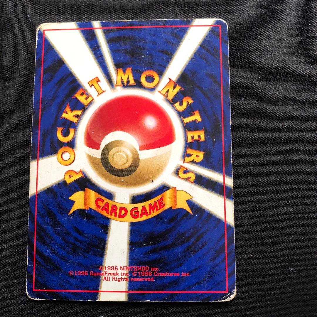 エンテイ LV.37 HP80 ポケカ ポケモンカード 旧裏 - メルカリ