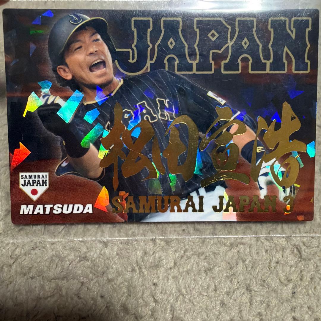 絶版】カルビープロ野球チップス 2017年スターカードまとめ売り サイン