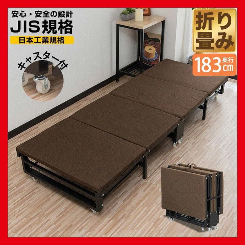 未使用★折りたたみベッド　四つ折り　コンパクト　ブラウン　シングル a17043_03.jpg