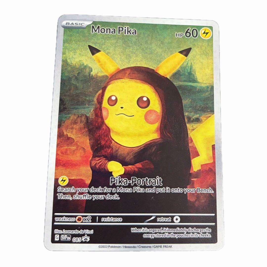 モナピカ ポケモンカード 星月夜アートカード 海外限定 ポケカ - メルカリ
