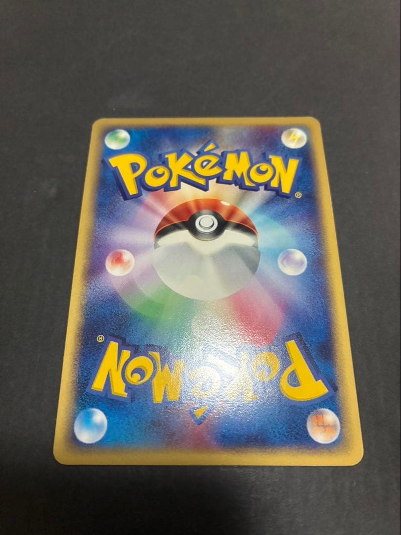 良品】 ポケモンカード ブラッキー 062/080 ふたつの野望 ADV - メルカリ