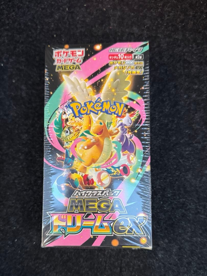 ボケモンカードゲーム ハイクラスパック MEGA ドリームex シュリンク付 楽天市場】【正規未開封】ポケモンカードゲーム ハイクラスパック MEGA