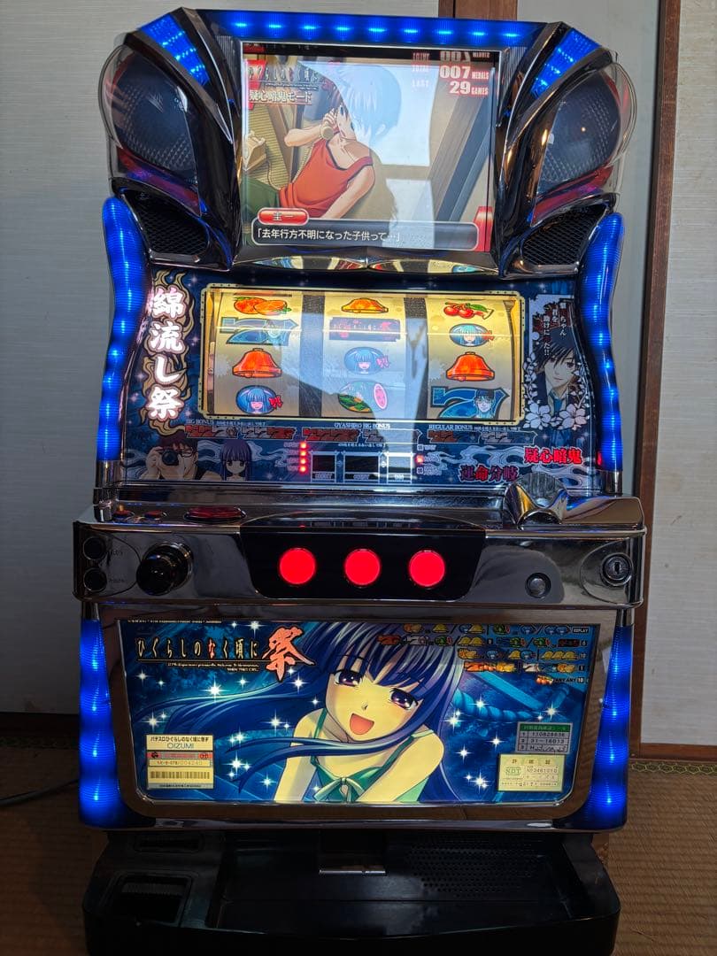 5号機 パチスロ実機 ひぐらしのなく頃に 祭 梨花パネル 希少レア 初代 オーイズミ パチスロ ひぐらしのなく頃に祭 梨花パネル 中古パチスロ