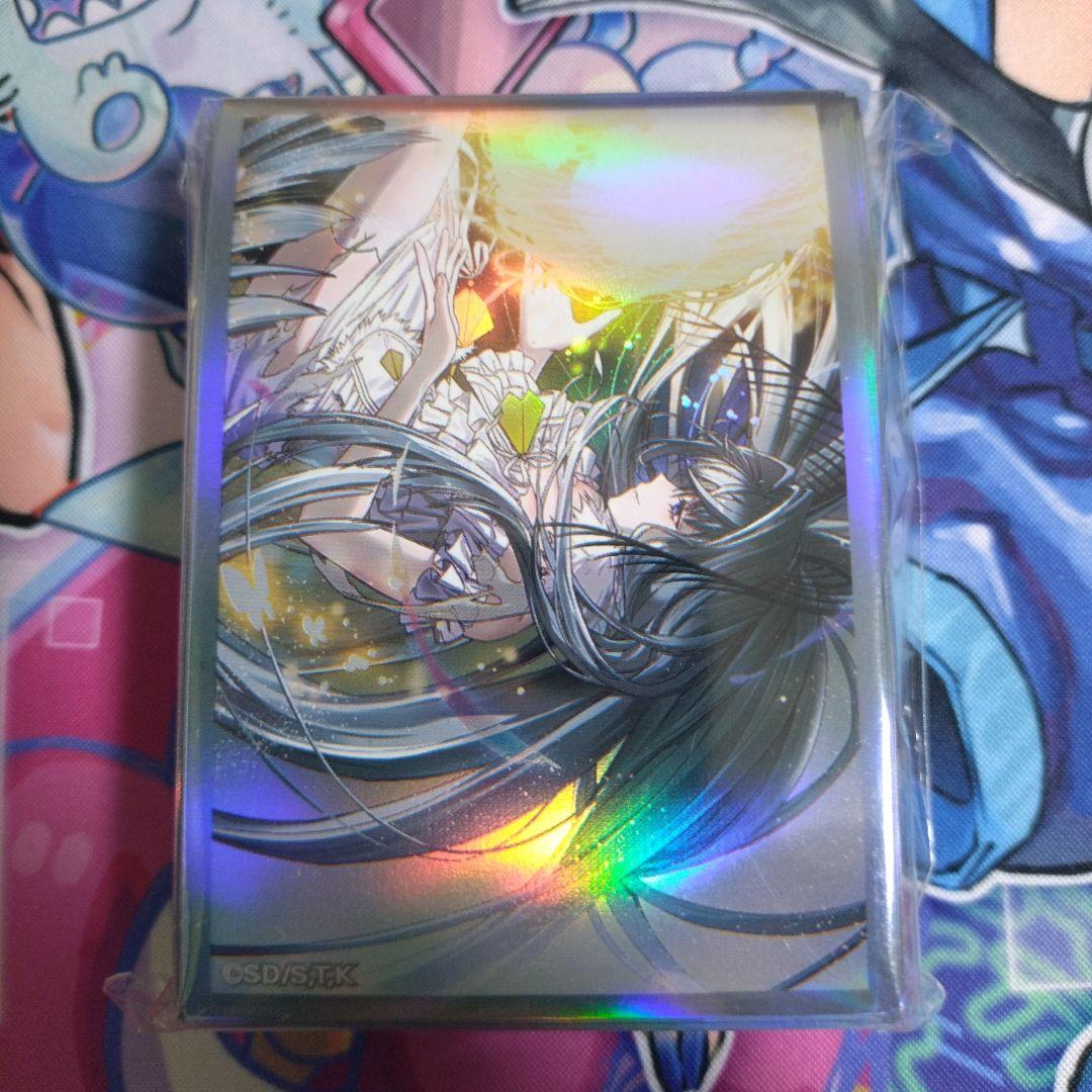 遊戯王 ラッシュデュエル スリーブ ニューロン 夢中の抱擁 シルビクス