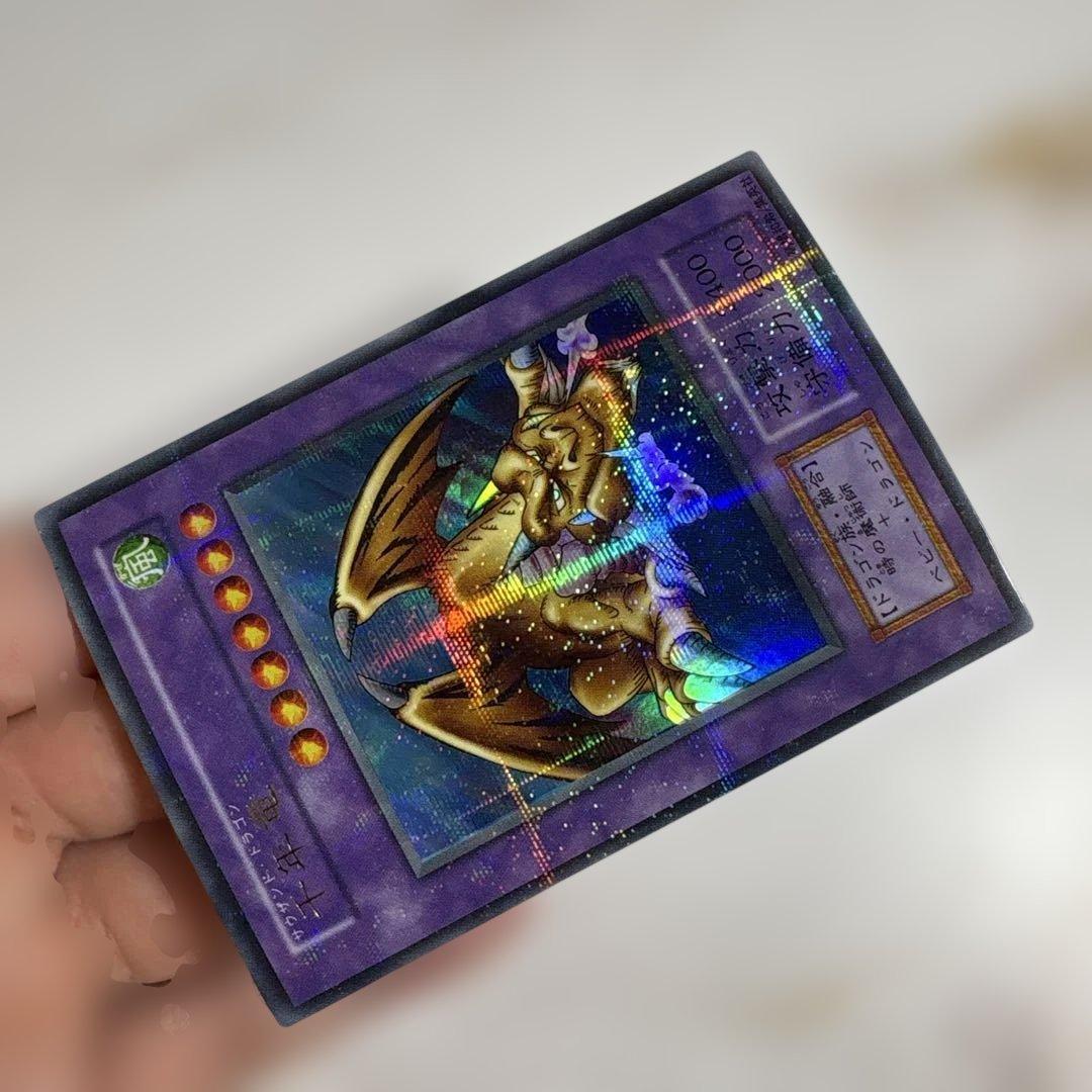 遊戯王 千年竜 貫通シク パラレルセット - メルカリ