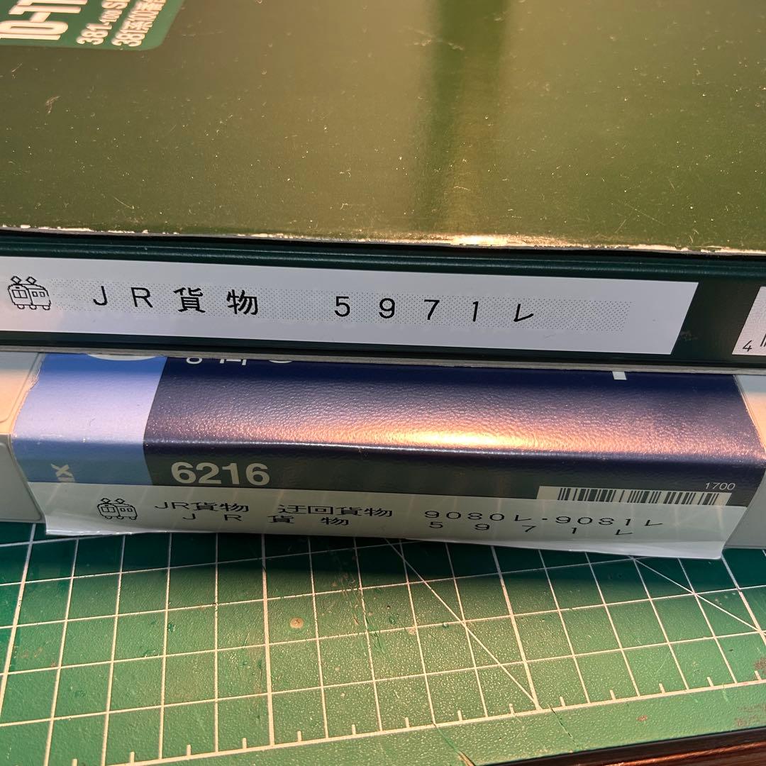 (一部ジャンク)JR貨物5971レタイプ&9080レ・9081レタイプ。 一部ジャンク)JR貨物5971レタイプ&9080レ・9081レタイプ。 - メルカリ