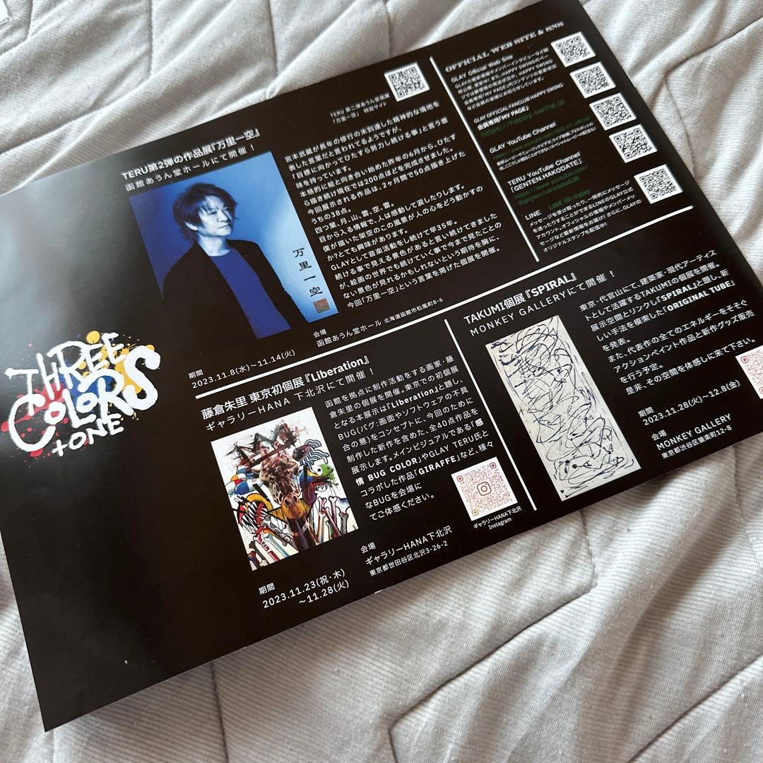 GLAY TERU クリアファイル - メルカリ