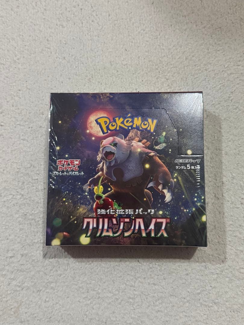 ポケモンカードゲーム クリムゾンヘイズ 新品未開封 シュリンク付き