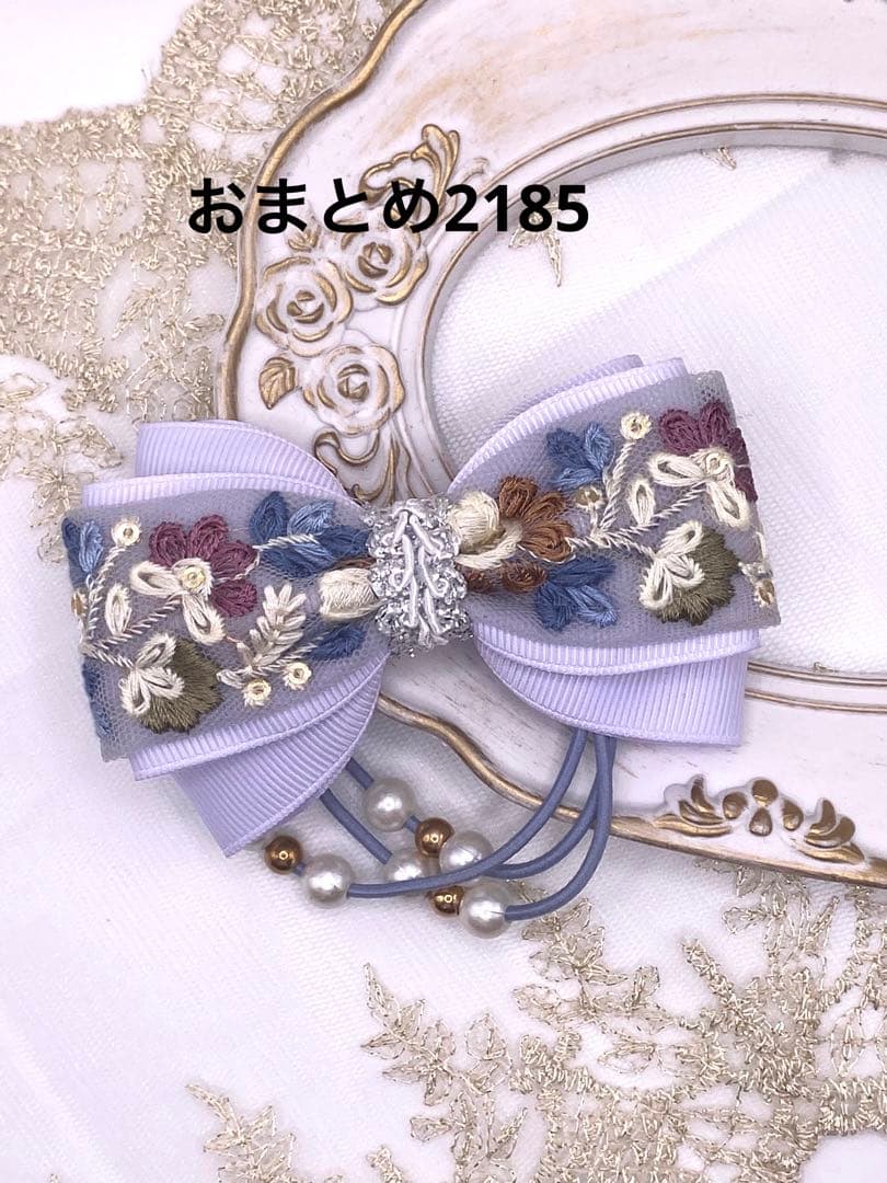 いっち様 2248インド刺繍リボン☆ボリューム シュシュ ハンドメイド