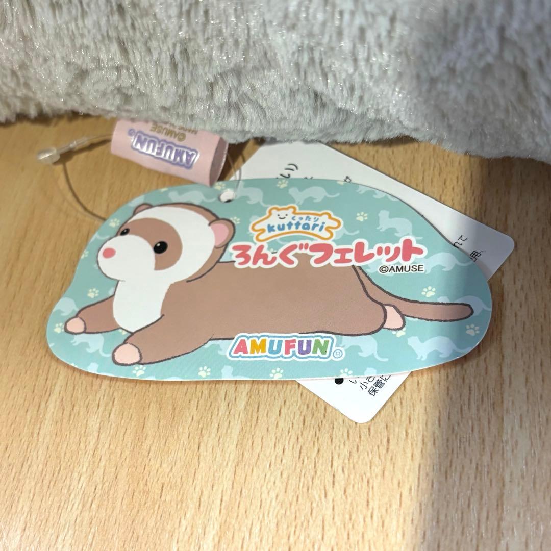 くったりろんぐフェレット ウルトラBIG ぬいぐるみ するりん - メルカリ