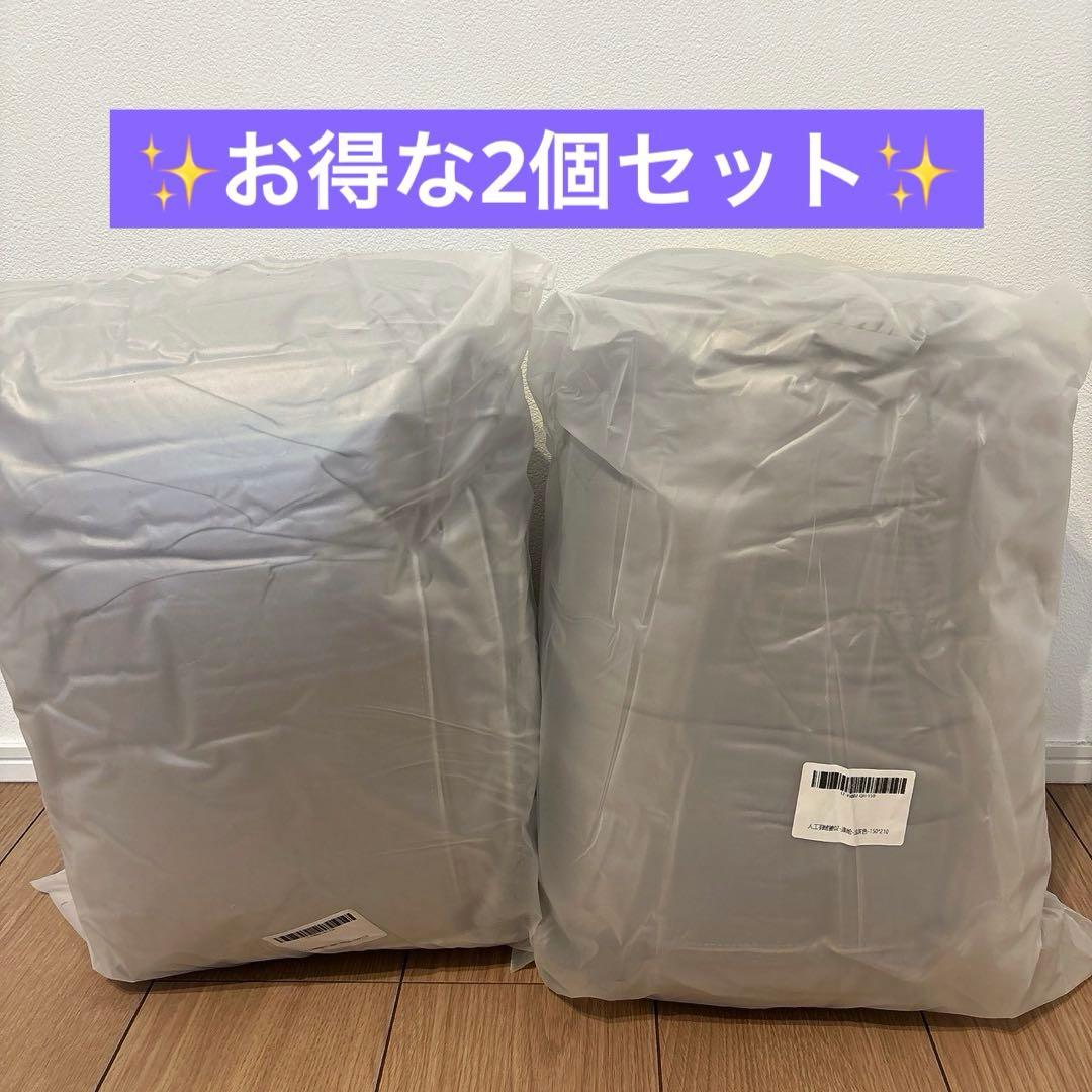 掛け布団 シングル 2個セット 人工羽毛布団 洗える ふとん グレー 新品 楽天市場】＼羽毛布団はもういらない／ 西川 洗える 人工羽毛 布団