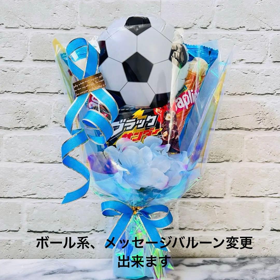 お菓子ブーケ バルーンブーケ 誕生日 発表会 結婚式 花束 卒業 卒園 卒
