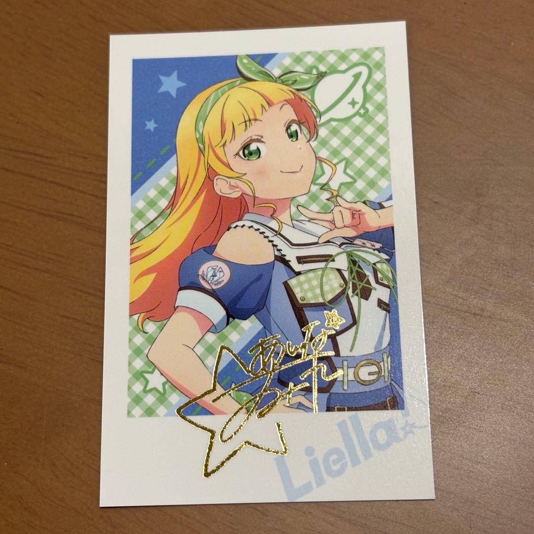 ラブライブ Liella! 7th フォト風カード 箔 平安名すみれ - メルカリ
