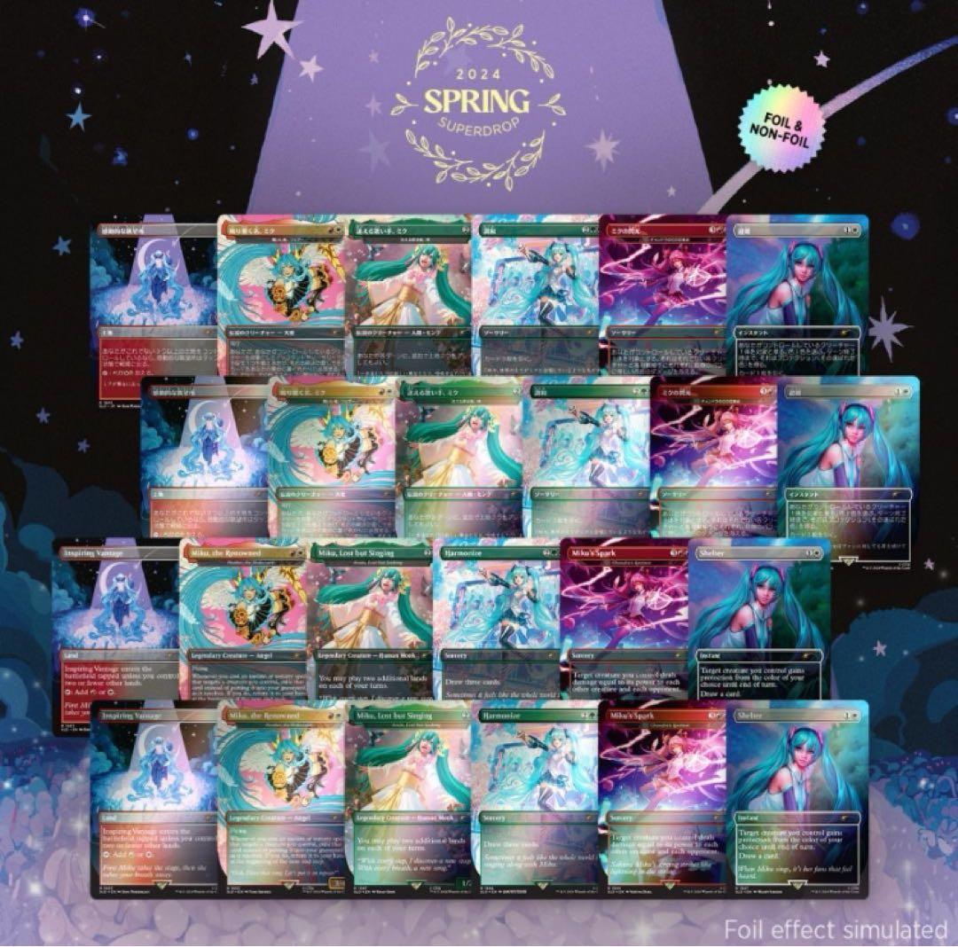 MTG　初音ミク　Secret Lair Spring 計24枚セット Secret Lair x Hatsune Miku: Sakura Superstar JP | Secret Lair