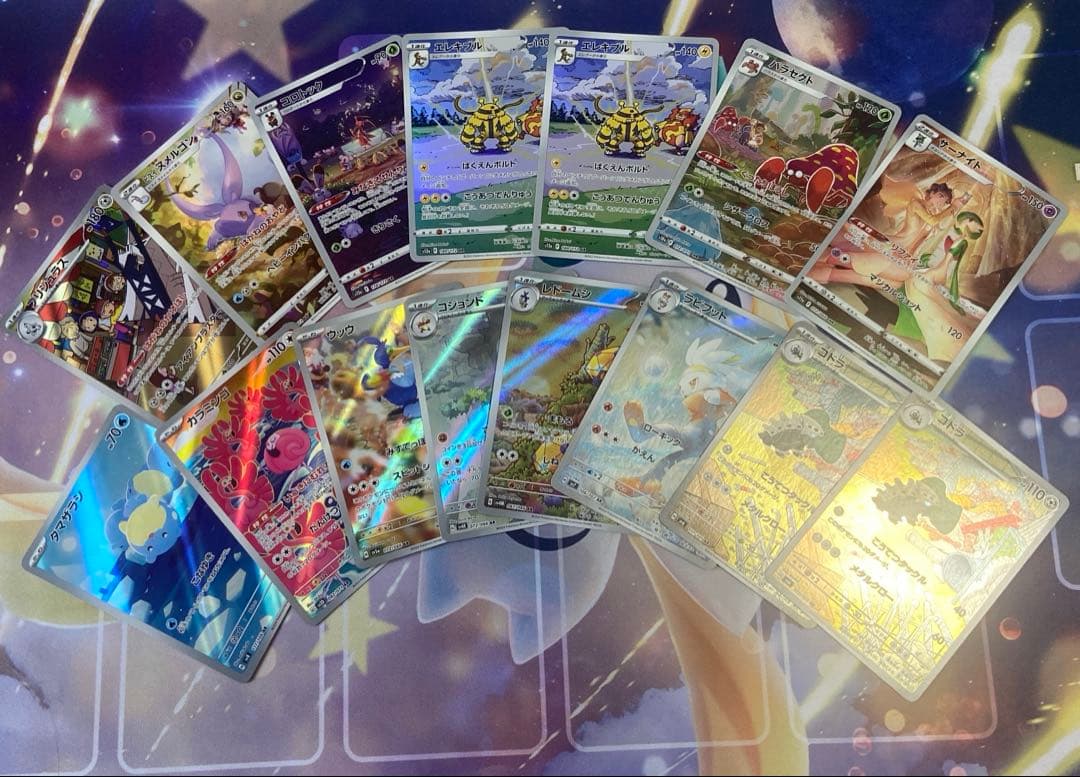 d*d様 【傷有り特価‼️】ポケモンカード AR・CHR 15枚 まとめ売り オ