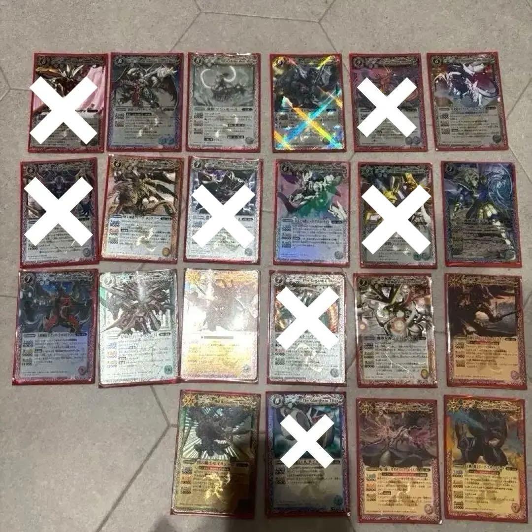 美品 バトルスピリッツ レア セット売り Amazon.co.jp: バトルスピリッツ スペシャルデッキセット 12宮Xレアの