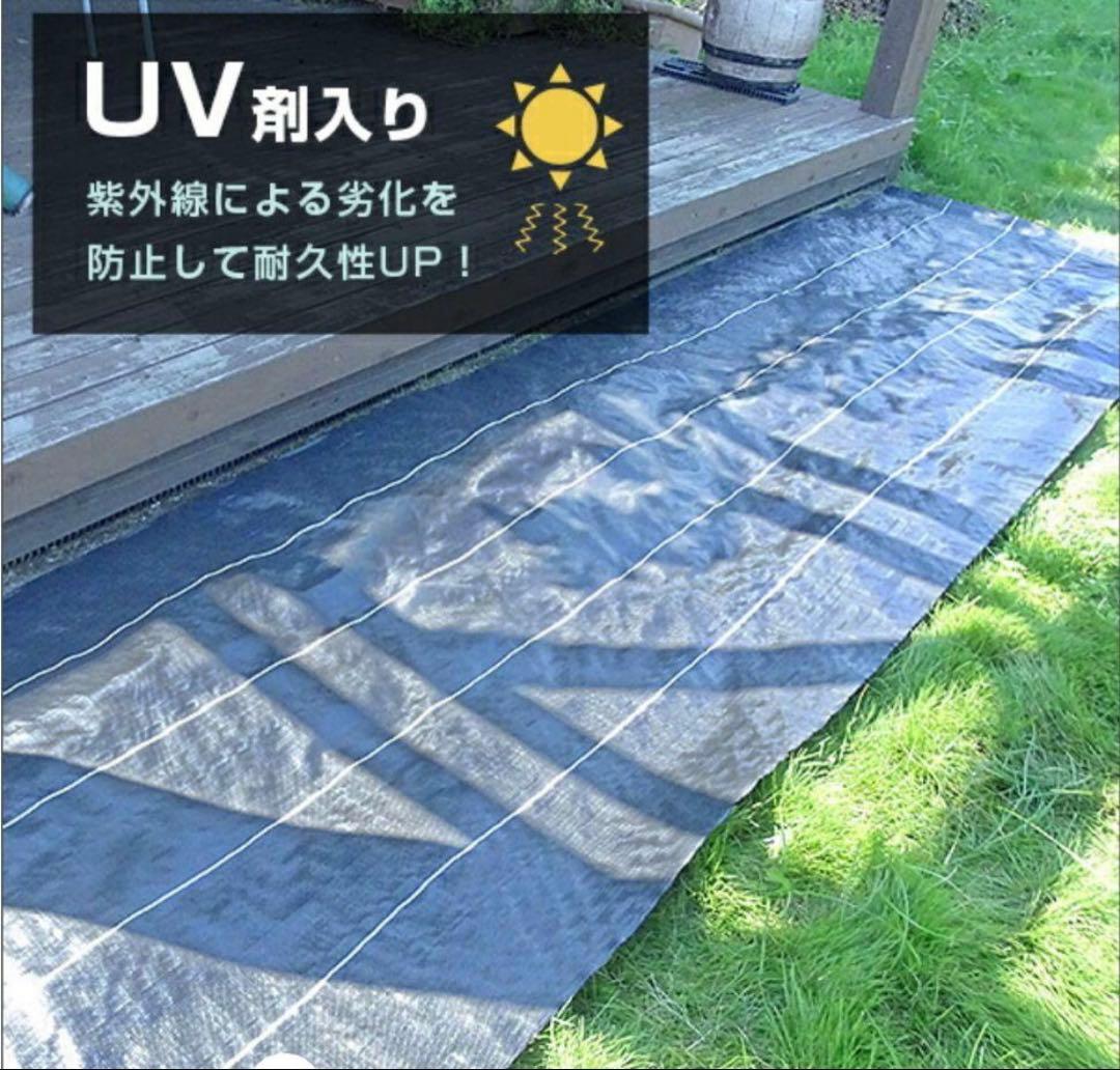 防草シート 高密度・抗菌剤入り1.2m×120m (耐久性4〜6年) 30m×4 - メルカリ
