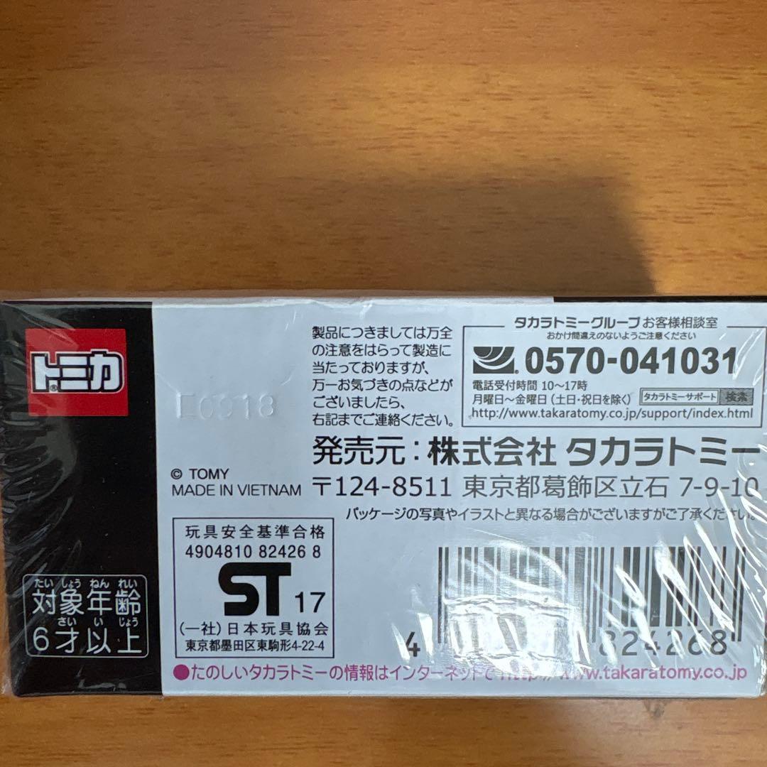 z*o様 トミカプレミアム 日産スカイライン 7台セット 未開封 絶版