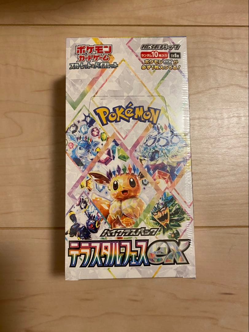 【新品未開封】ポケモンカード テラスタルフェスex 1BOX シュリンク付き 正規品/正規シュリンク付き/未開封BOX】ポケモンカード ハイクラス