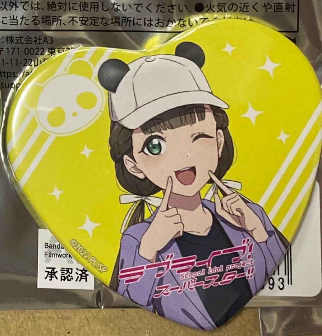 ラブライブ Liella! ハート缶バッジ 桜小路きな子 - メルカリ