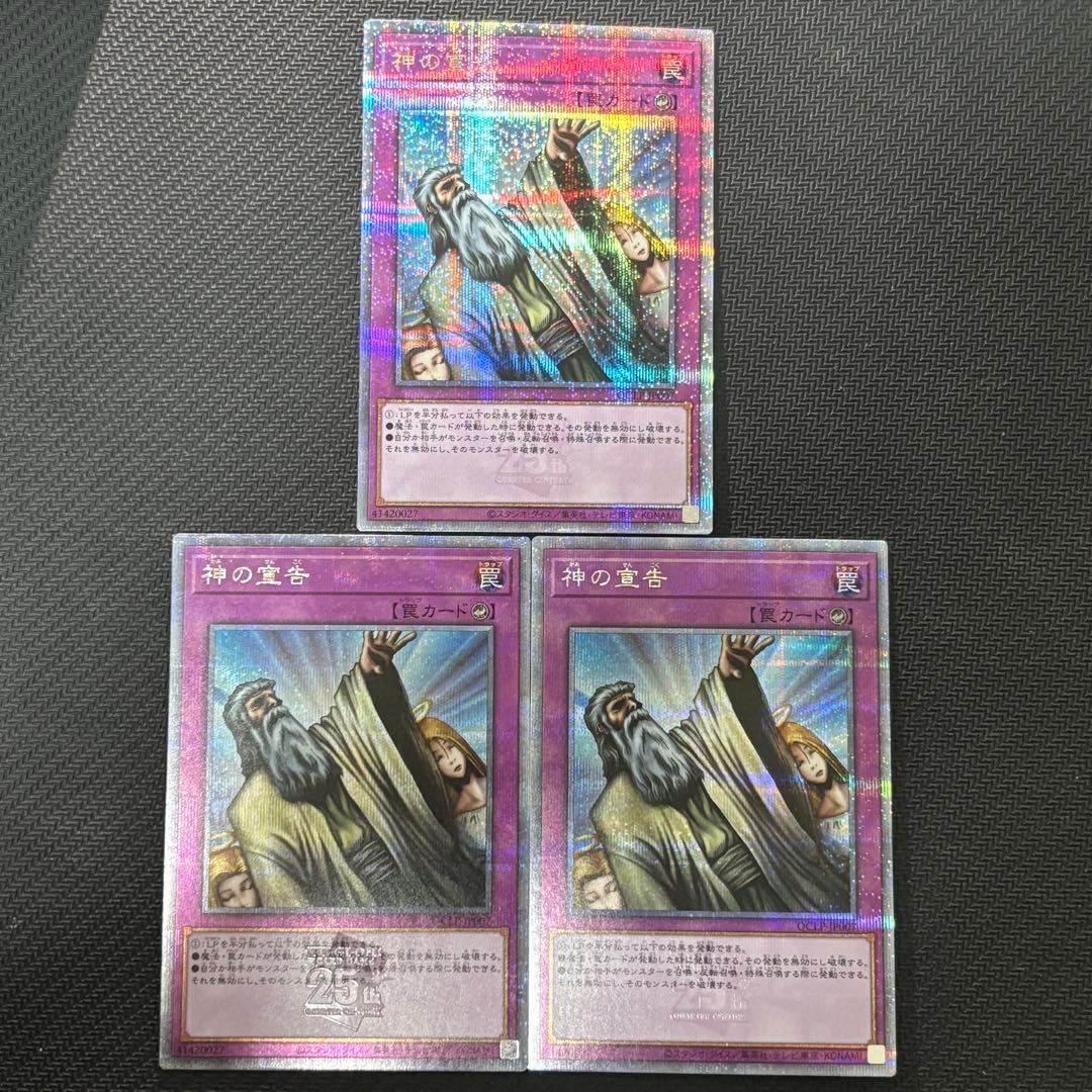 北米版 次元の裂け目 CP08 スーパー 遊戯王 海外 英語 米