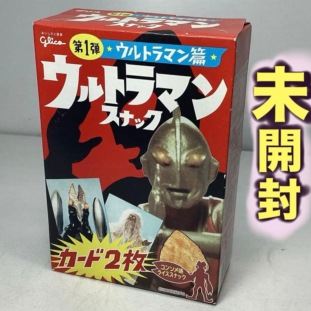 未開封』江崎グリコ2002 食玩 ウルトラマンスナックカード - メルカリ