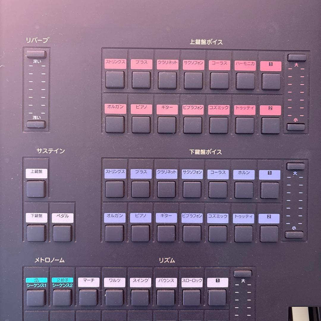 Yamaha Electone EL-100 黒 スタンド 椅子 フロッピー付き - メルカリ