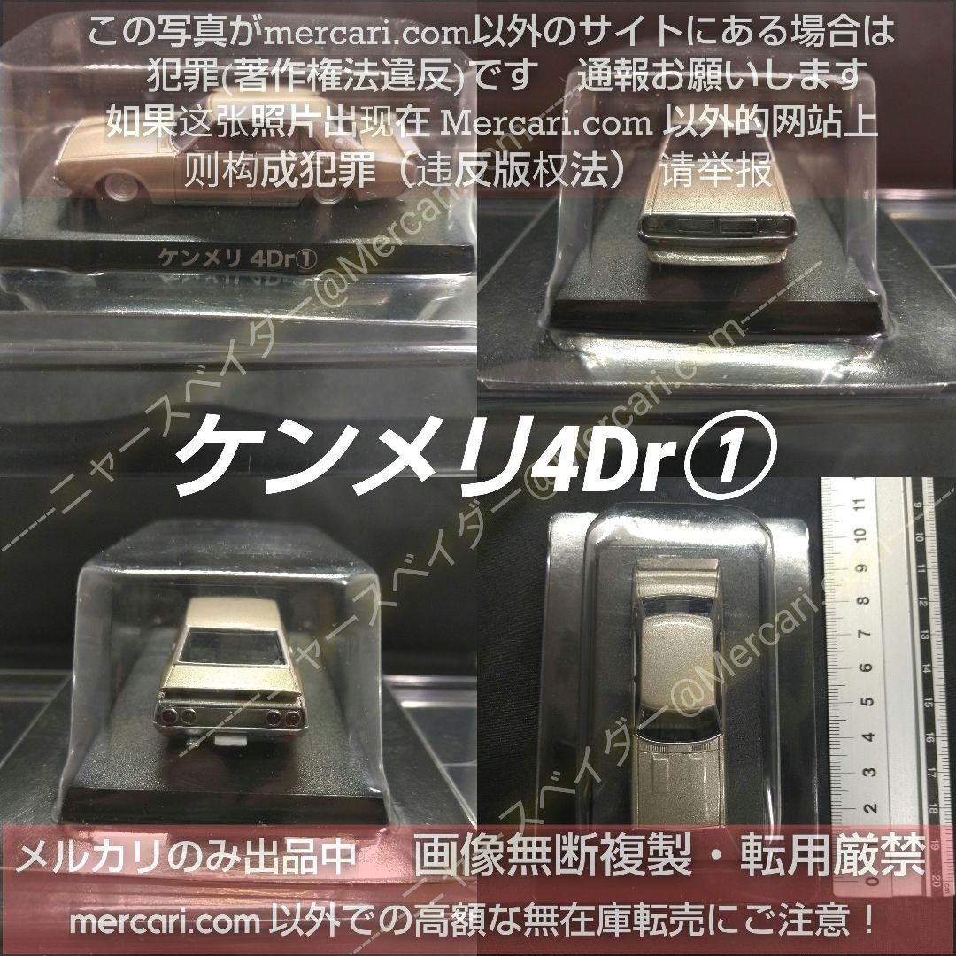☆廃盤】グラチャンコレクション第14弾5台セット(シークレット含)