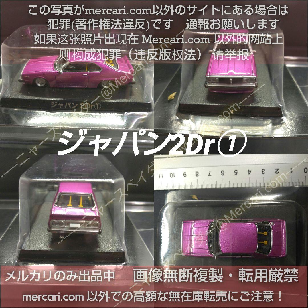 ☆廃盤】グラチャンコレクション第14弾5台セット(シークレット含)