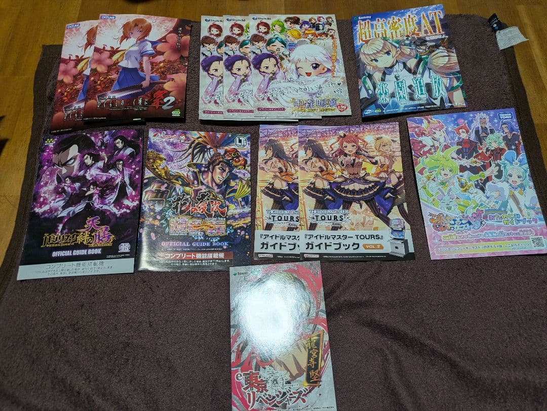 パチンコ・パチスロ小冊子セット - メルカリ