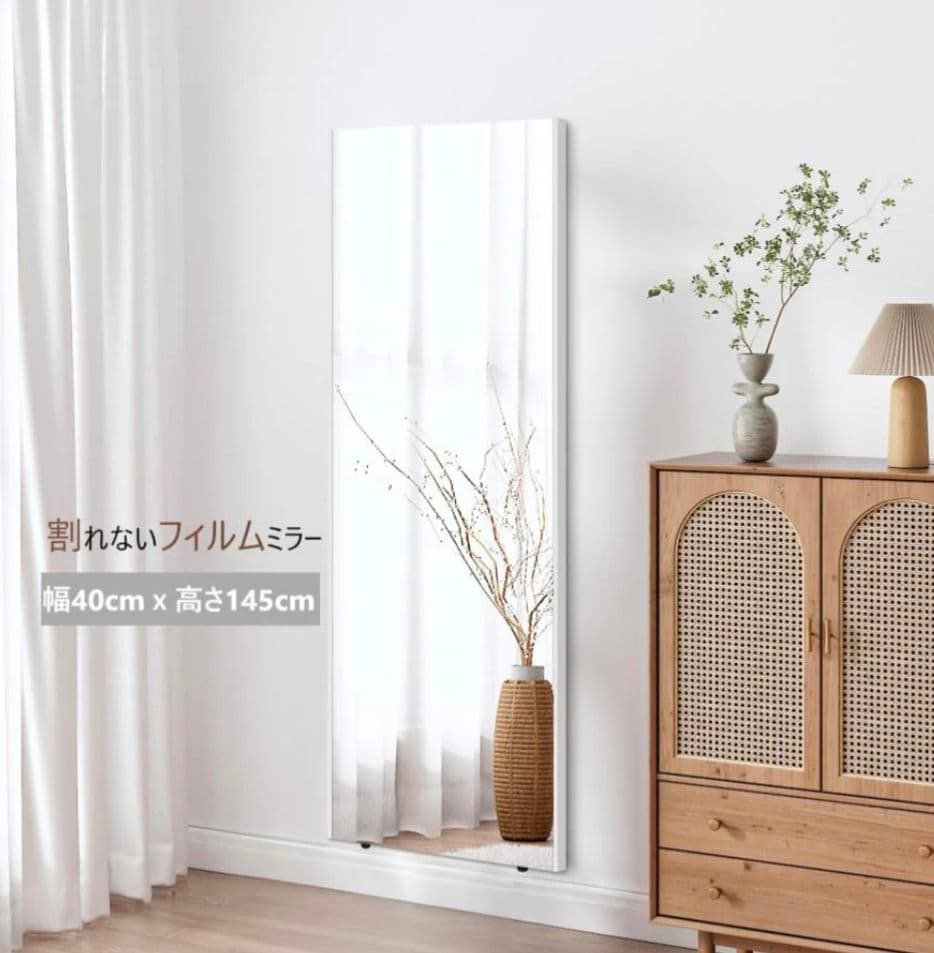 割れない 全身ミラー 姿見 フィルムミラー ゴールド40×145　壁掛＆立掛 2634 軽量 壁掛け 割れない鏡 幅40cm×高さ120cm ゴールド フィルム