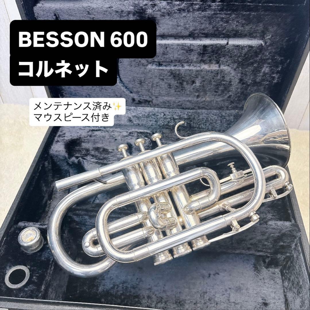 BESSON ベッソン 600 コルネット B♭ マウスピース付き BESSON ベッソン 600 トランペット B♭ マウスピース付き｜Yahoo