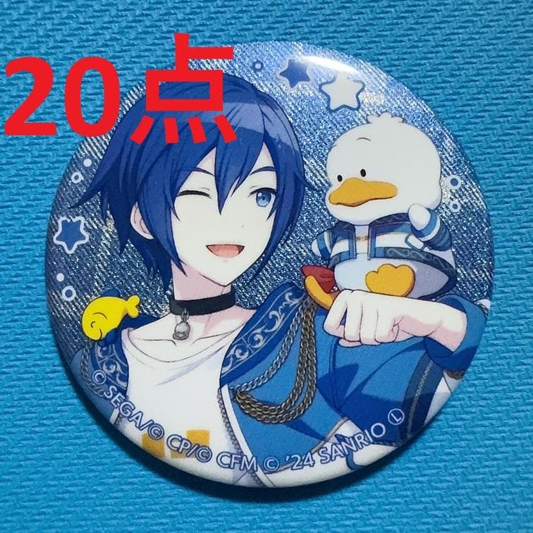 プロセカ サンリオ コラボ アニメイト KAITO 缶バッジ 20点セット