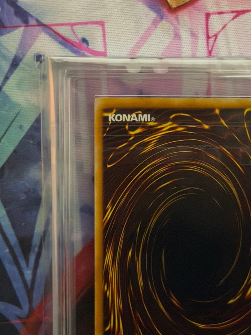 ARS7】青眼の究極竜 旧レリーフ アルティメット PSA7相当 - メルカリ