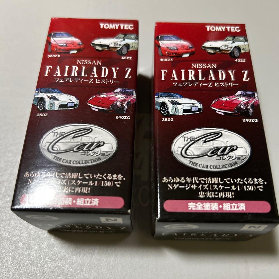 NISSAN FAIRLADY Z ミニカー 3台セット✖️4(2箱未開封) - メルカリ