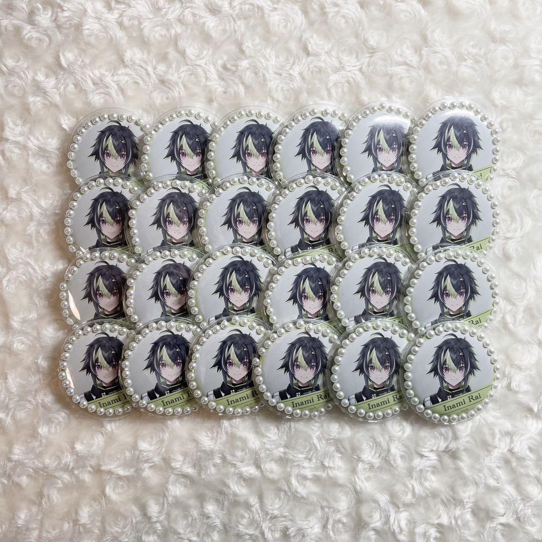 伊波ライ 痛バ