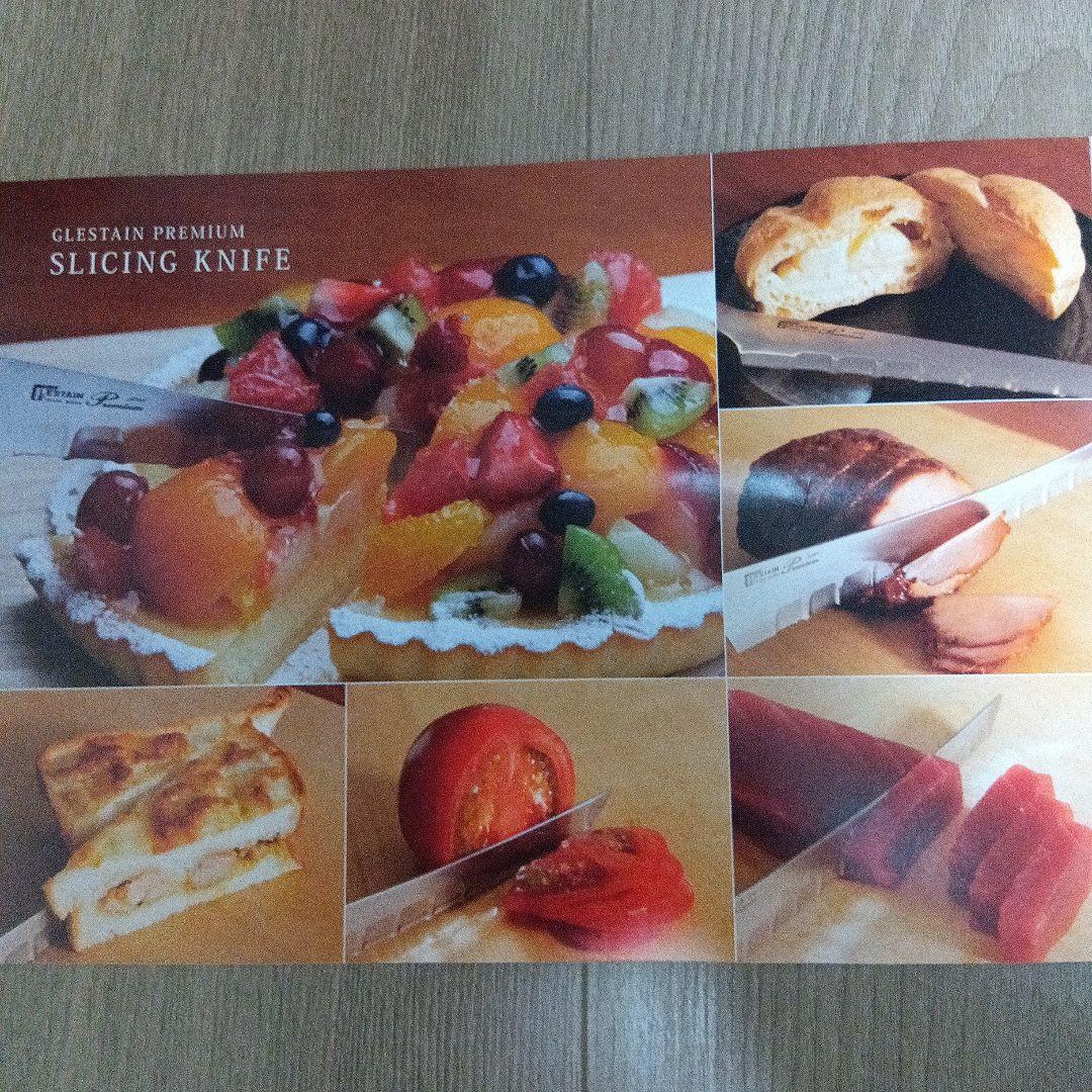グレステンプレミアム スライスナイフ 20 GM - メルカリ