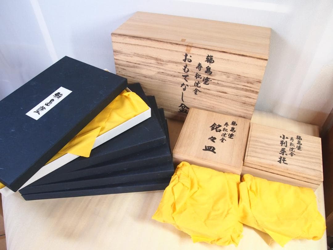 未使用】輪島塗 東恒博 溜塗 寿松沈金 おもてなし揃5客 卓上膳/銘々