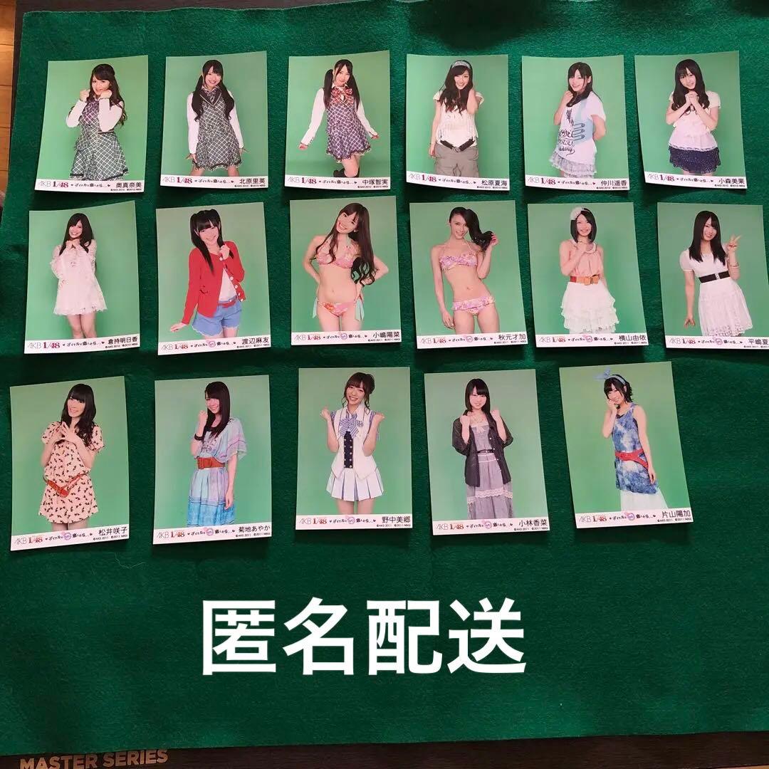 匿名配送】AKB48 1/48アイドルと恋したら 生写真 17枚 - メルカリ