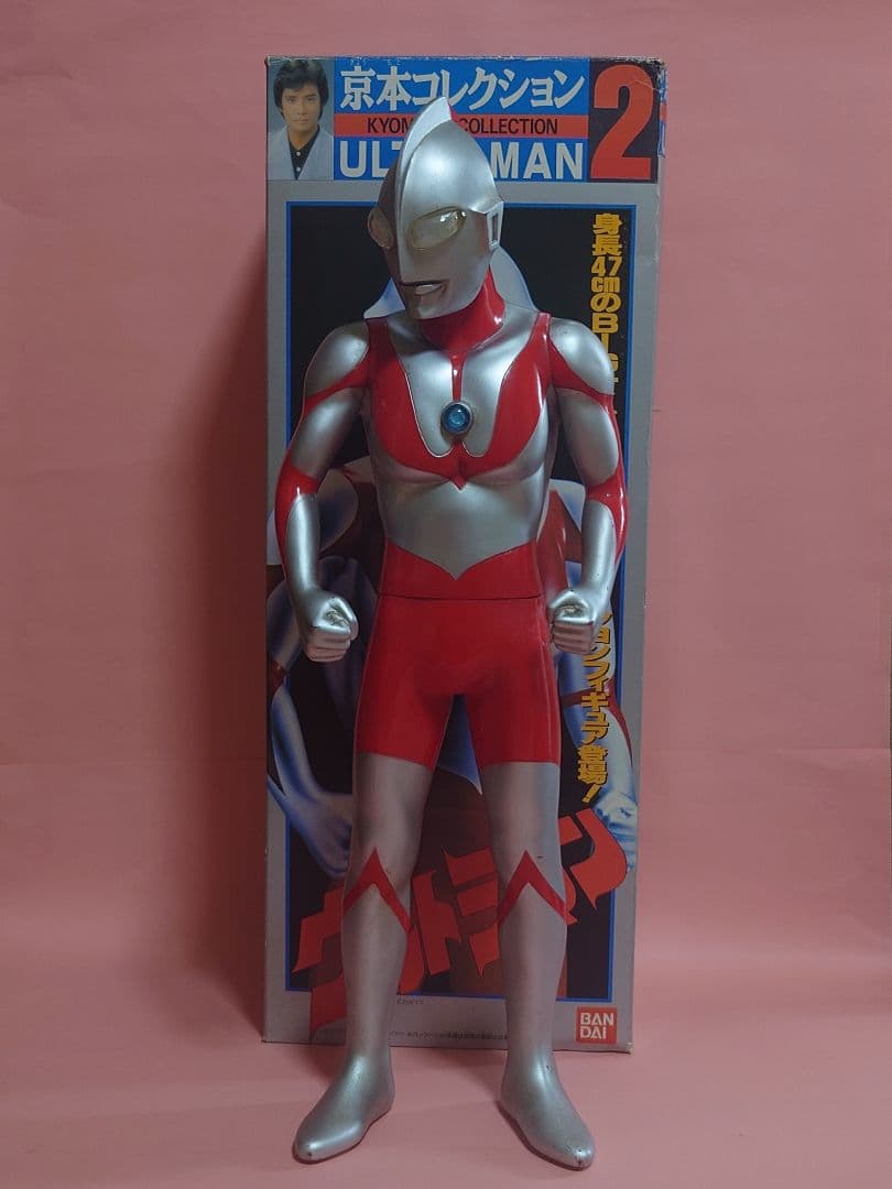 初代ウルトラマン。京本政樹バージョン。 - メルカリ