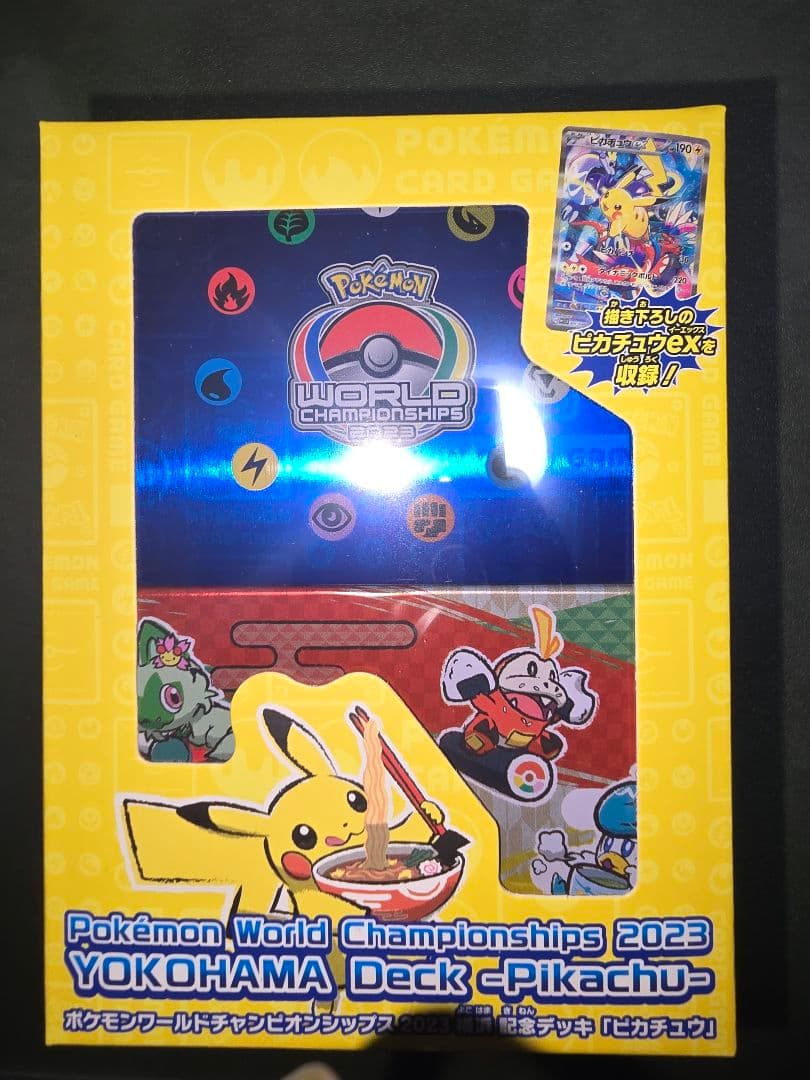 新品未開封品】2023横浜記念デッキ ピカチュウ - メルカリ