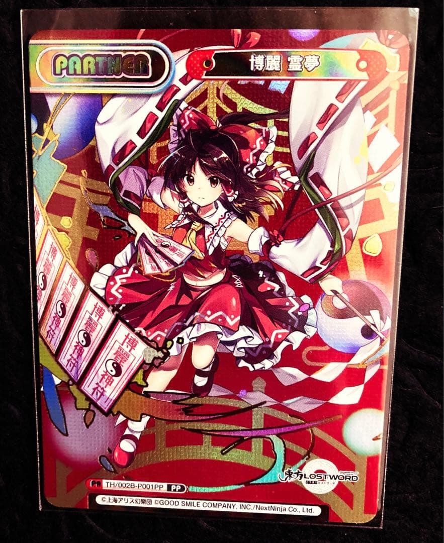 Reバース 東方 博麗霊夢 PP