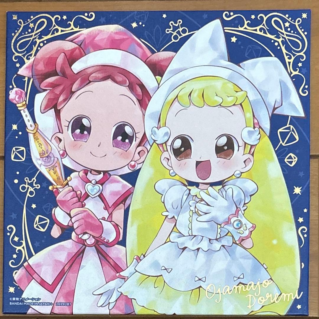 おジャ魔女どれみ キャンバスモード 春風どれみ 巻機山花 ハナちゃん