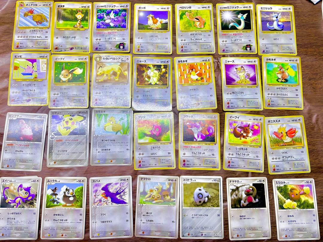 ポケモンカード 32枚セット ノーマルタイプ、はがねタイプドラゴン