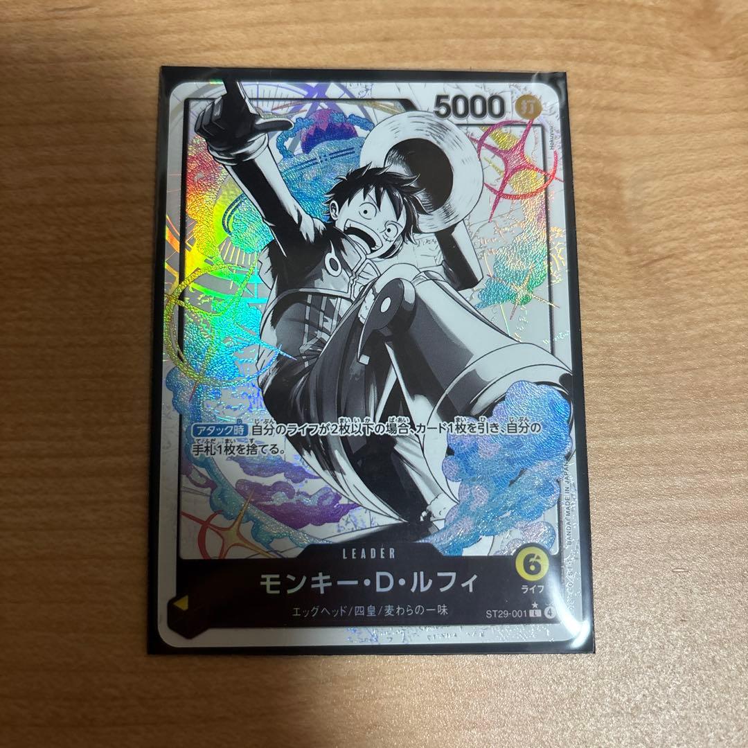 ワンピースカード ルフィ リーダーパラレル スタートデッキ エッグ